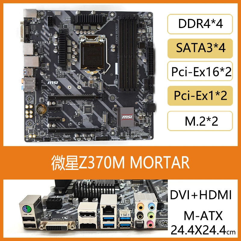 Pc Gaming Notebook - MSI Z370 M S01 PC -A