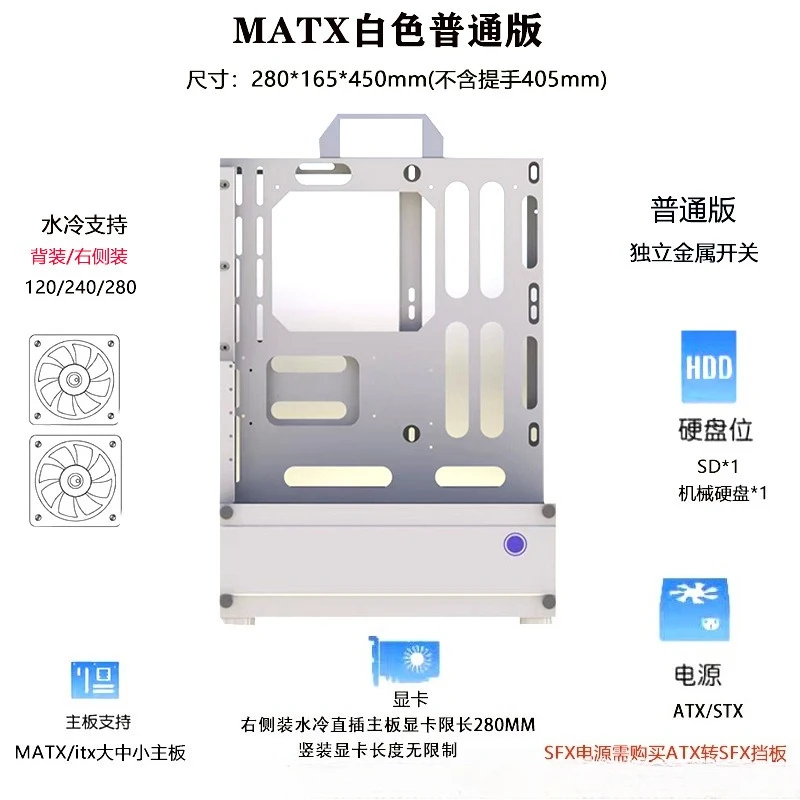 オープンシャーシ240/360水冷空冷ATX/MATXラック - Pc Gaming Case のレビューと価格