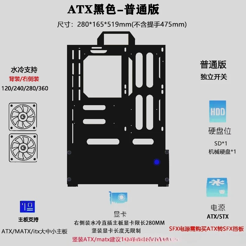 オープンシャーシ240/360水冷空冷ATX/MATXラック - Pc Gaming Case のレビューと価格