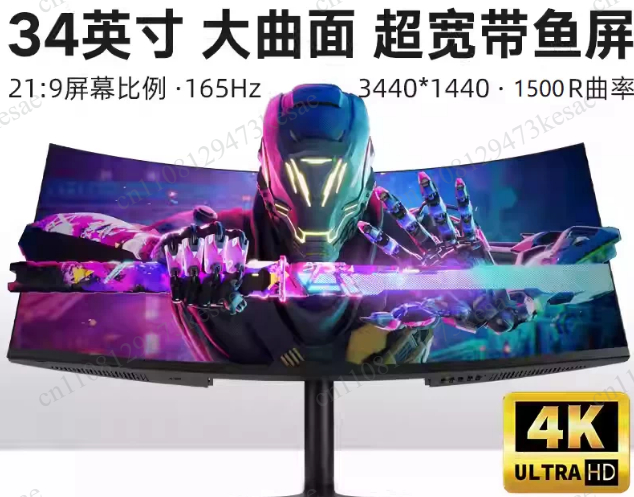 34インチ ウルトラワイド カーブド ゲーミングモニター W - Pc Gaming Ultrawide Monitor のレビューと価格