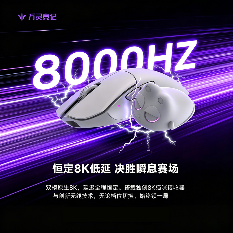 WLmouse Beast G ワイヤレスゲーミングマウス  - Wireless Gaming Mouse のレビューと価格