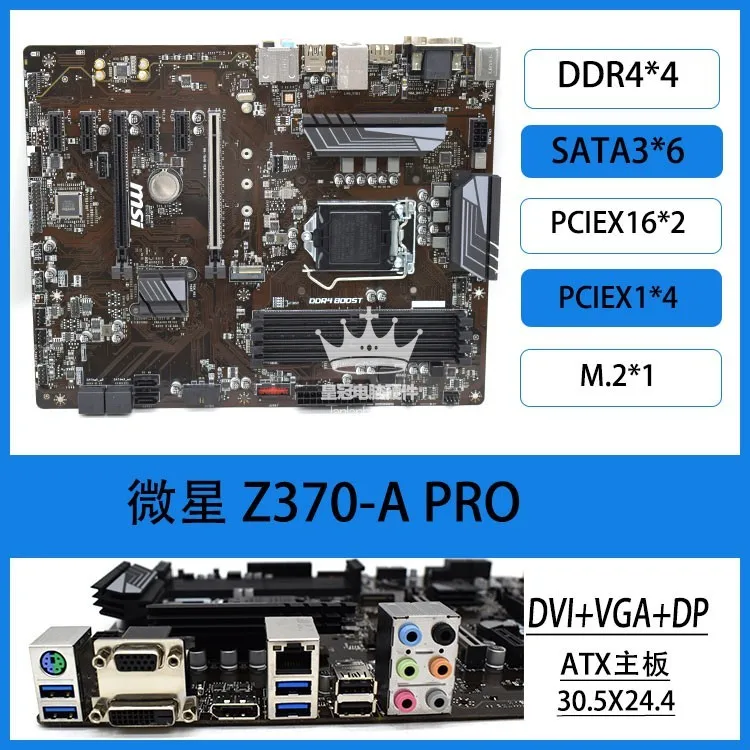 MSI Z370 M S01 PC -A ゲーム OC プロ - Pc Gaming Notebook のレビューと価格