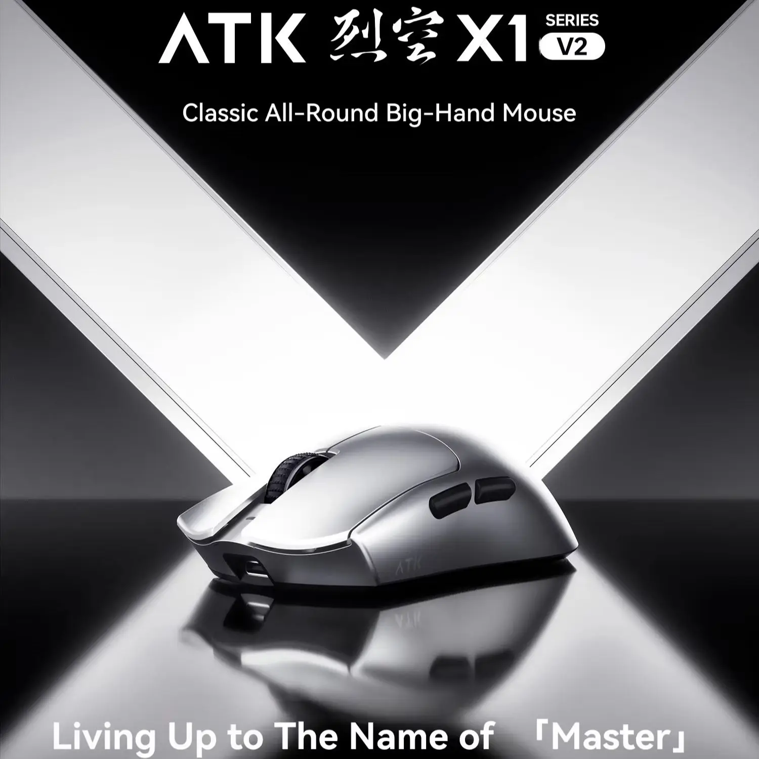 ATK Blazing Sky X1 V2 Ultimate - Wireless Gaming Mouse のレビューと価格